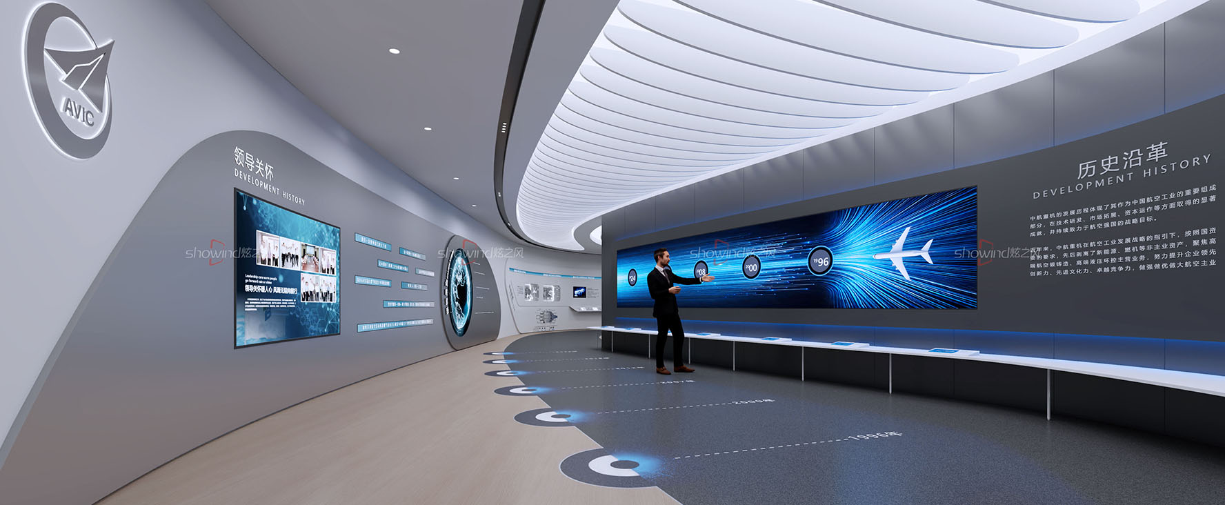 中国航空工业集团展厅