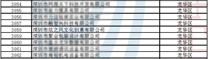 1679475645714483.png